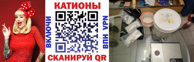 Наркотические вещества Липецк АМФ  A PVP  COCAIN  ГАШИШ  MDMA  Конопля  Меф 