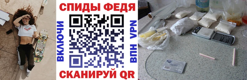 АМФЕТАМИН 97%  Липецк 