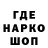 АМФЕТАМИН Premium VadiK U