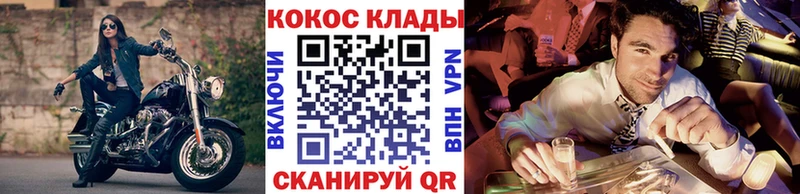 Cocaine Перу Липецк