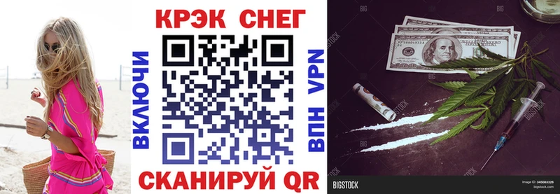 площадка клад  купить наркотики цена  Липецк  Кокаин Эквадор 