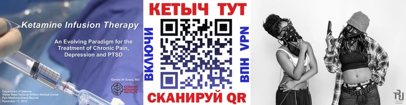 где найти   Липецк  КЕТАМИН VHQ 