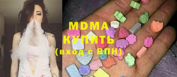 скорость mdpv Магас