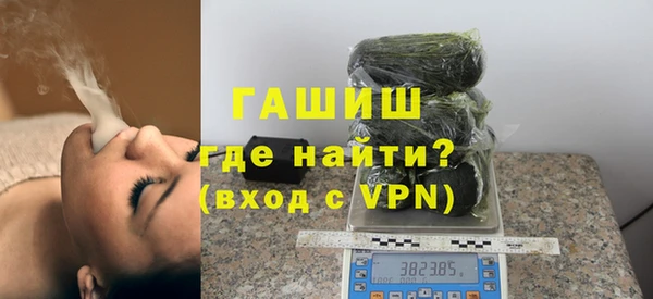 кристаллы Майский