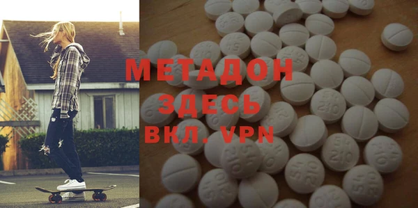 кристаллы Майский
