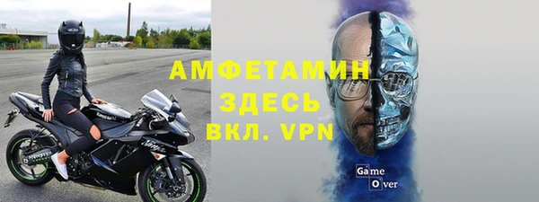 скорость mdpv Магас