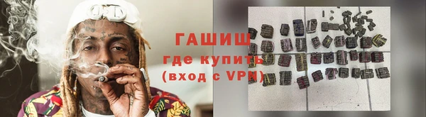 ALPHA PVP Магадан