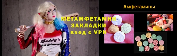 ALPHA PVP Магадан