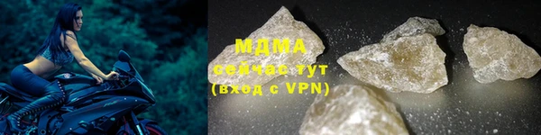 ALPHA PVP Магадан