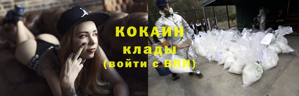 кристаллы Майский