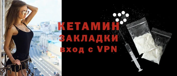ALPHA PVP Магадан