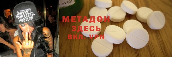 кристаллы Майский