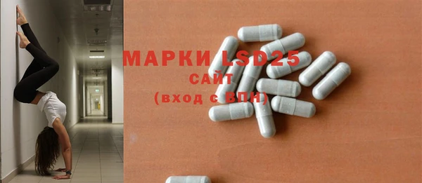 кристаллы Майский