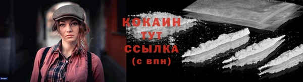 ALPHA PVP Магадан