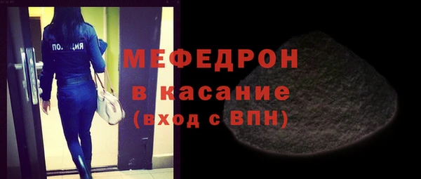 кристаллы Майский