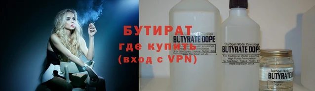кристаллы Майский