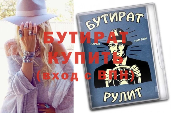 ALPHA PVP Магадан