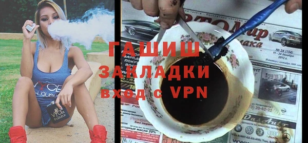 ALPHA PVP Магадан