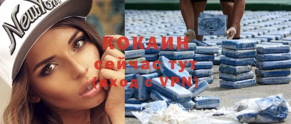 скорость mdpv Магас