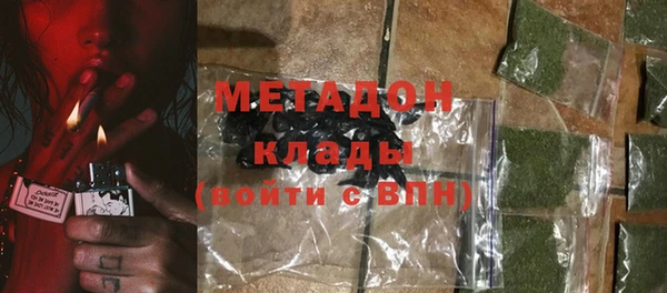 кристаллы Майский