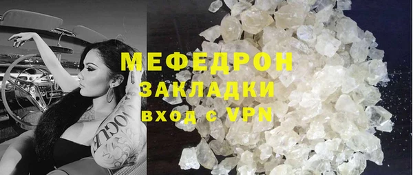 кристаллы Майский