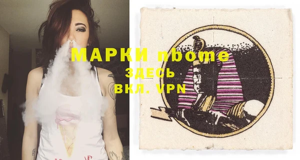ALPHA PVP Магадан