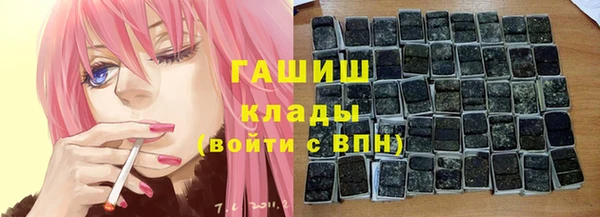 кристаллы Майский