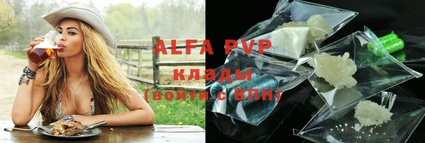 скорость mdpv Магас