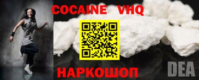 дурь Владикавказ