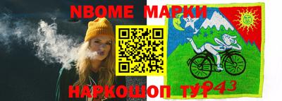 дурь Владикавказ