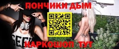 каннабис Владимир