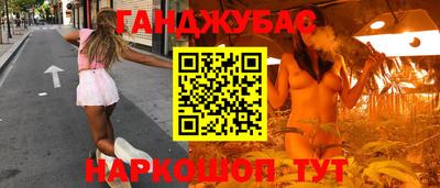 дурь Владикавказ