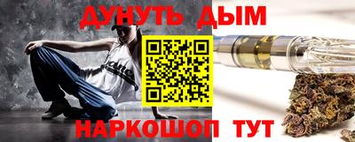 каннабис Владимир