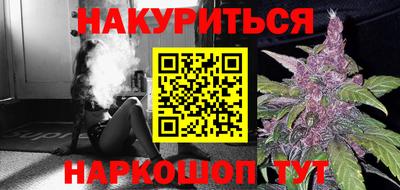 каннабис Владимир