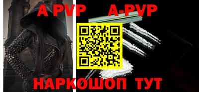 дурь Владикавказ