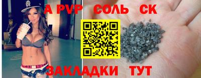 дурь Владикавказ