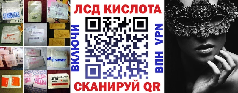 ЛСД экстази ecstasy  ОМГ ОМГ ТОР  Липецк 
