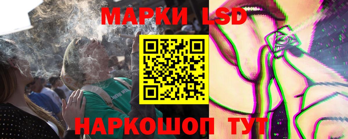 Каннабис  ГАШИШ  MDMA  Бошки Шишки  Мефедрон  Липецк  LSD-25  МЕФ кристаллы  Вход с VPN  COCAIN  ГАШИШ 