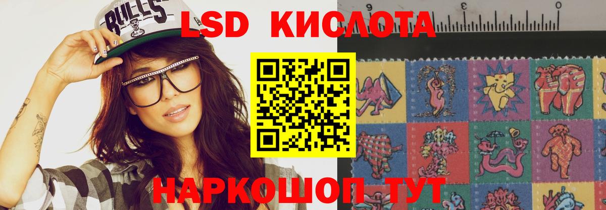 Липецк    зеркало  Вход с VPN  LSD-25 экстази кислота  ЛСД экстази ecstasy 