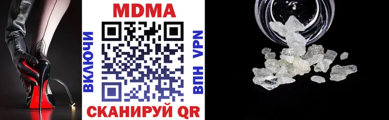 MDMA кристаллы  Липецк 