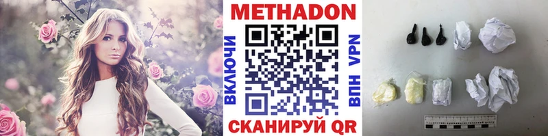 кракен маркетплейс  Липецк  Метадон мёд 