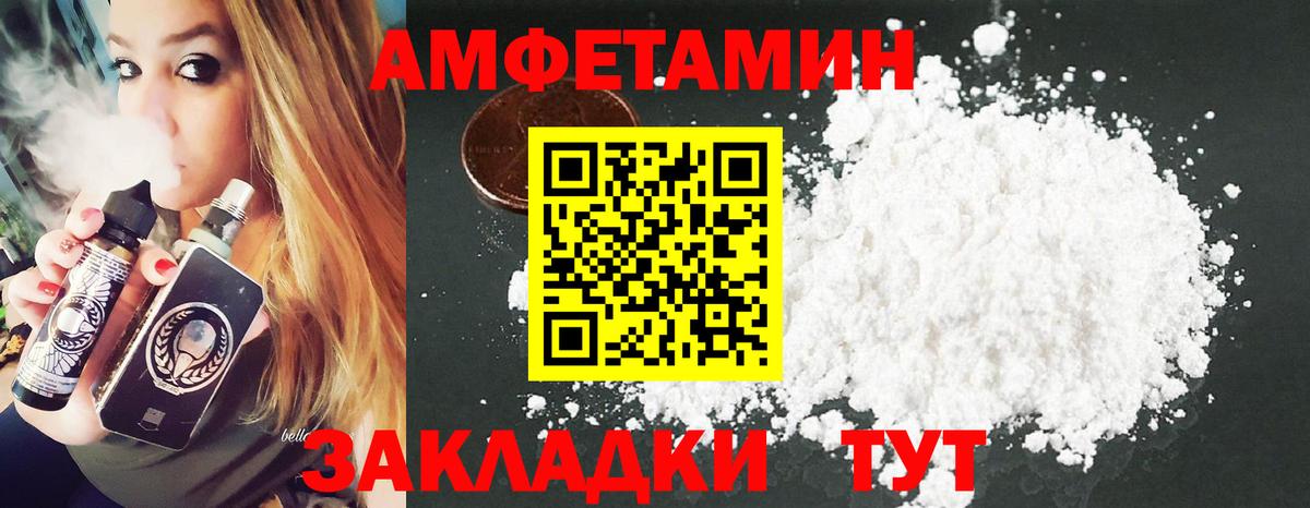 МЕТАДОН Липецк
