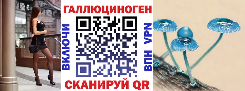 Псилоцибиновые грибы прущие грибы  где продают наркотики  Липецк 
