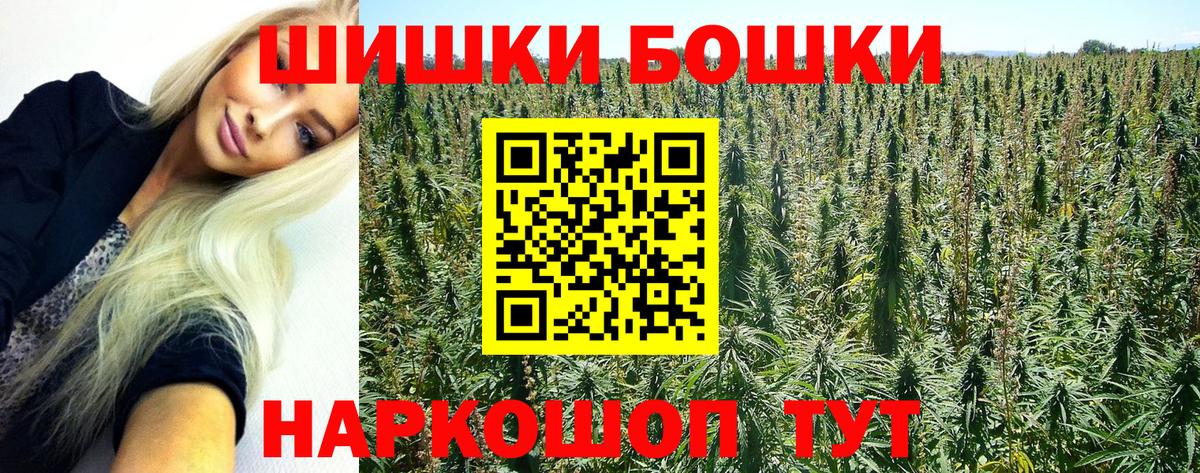 Шишки марихуана индика Липецк